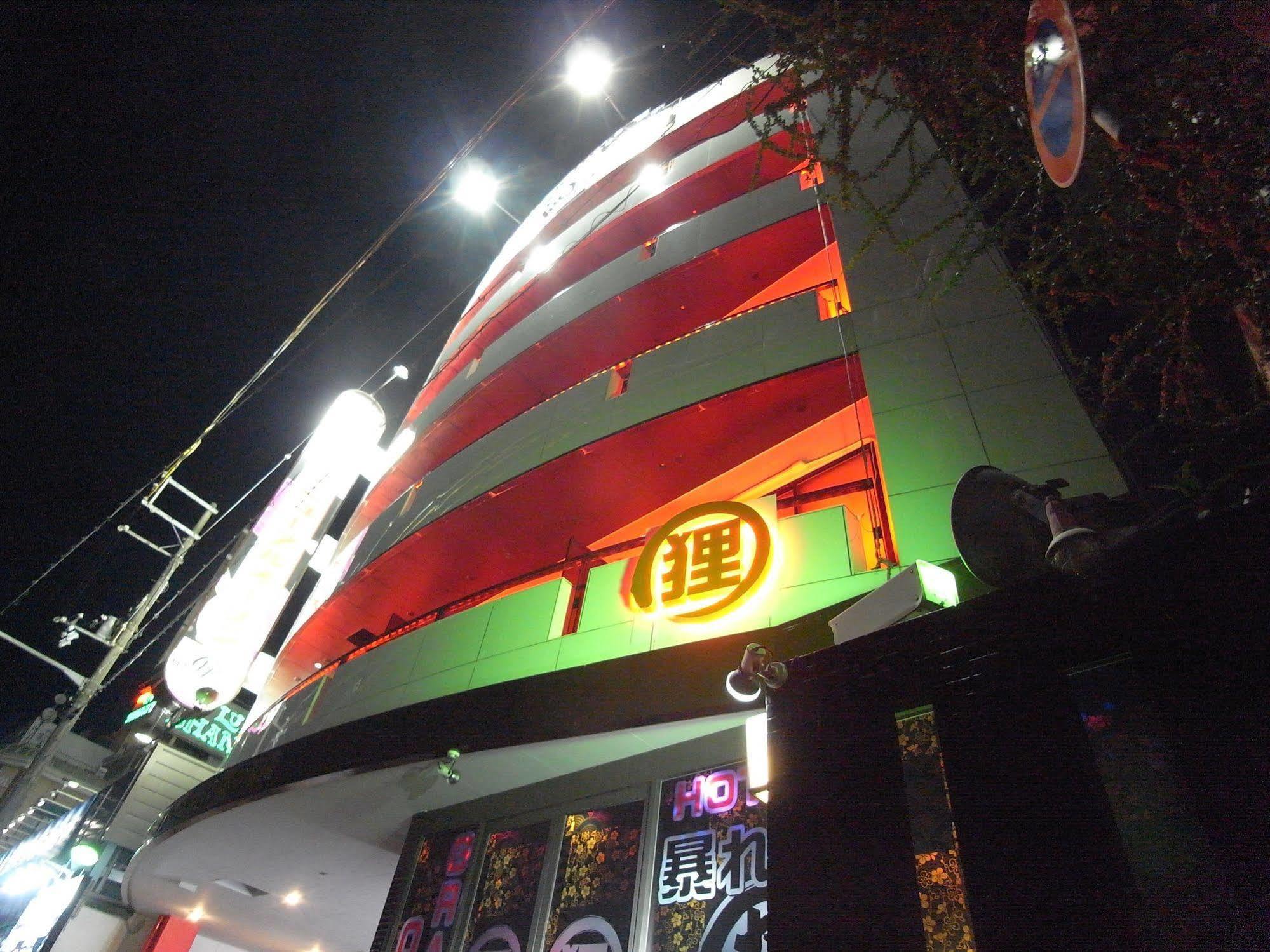 ホテル暴れ狸の鬼袋姫路駅前店 男塾ホテルグループ (Adults Only) Himeji Zewnętrze zdjęcie